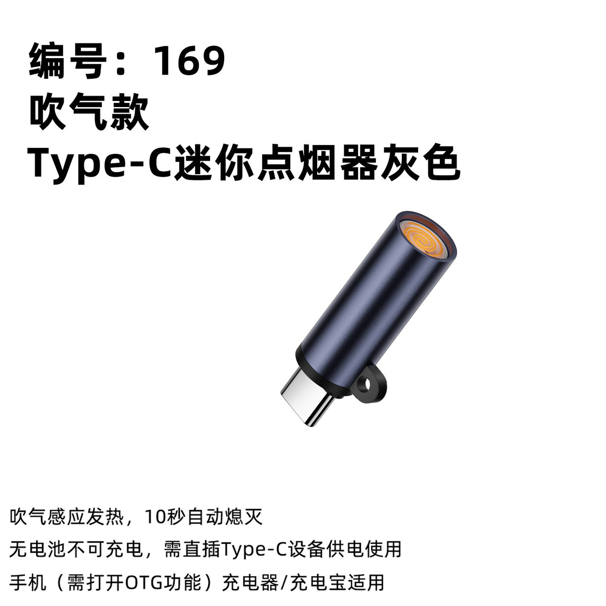 Blow 169 Gray