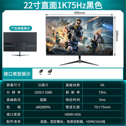 22-inch (1K75Hz) face-black and white