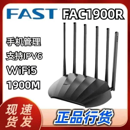 [1200M Full Gigabit] Xunjie FAC1900R / Other