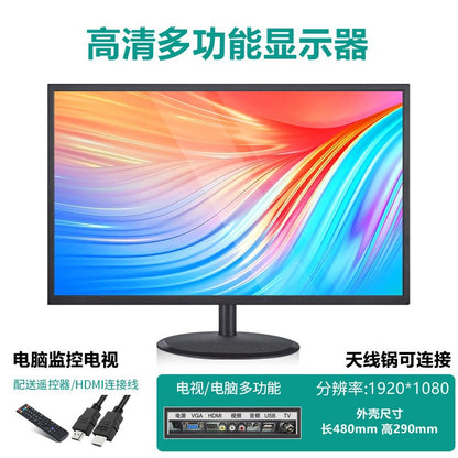 22-inch bezel monitor + TV dual-purpose