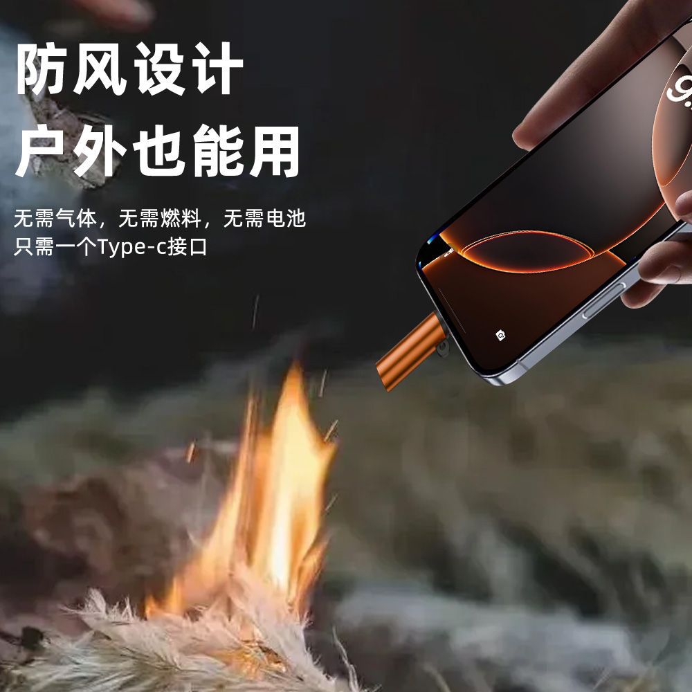 Small mobile phone, lighter, windproof airplane with tungsten wire