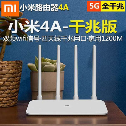 Second -hand Xiaomi 4A Gigabit Edition Rear Power Distribution Source Network cable / Other