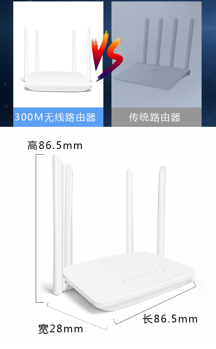 300M wireless WiFi household commercial full network throughout the network adaptation MTK7628 chips