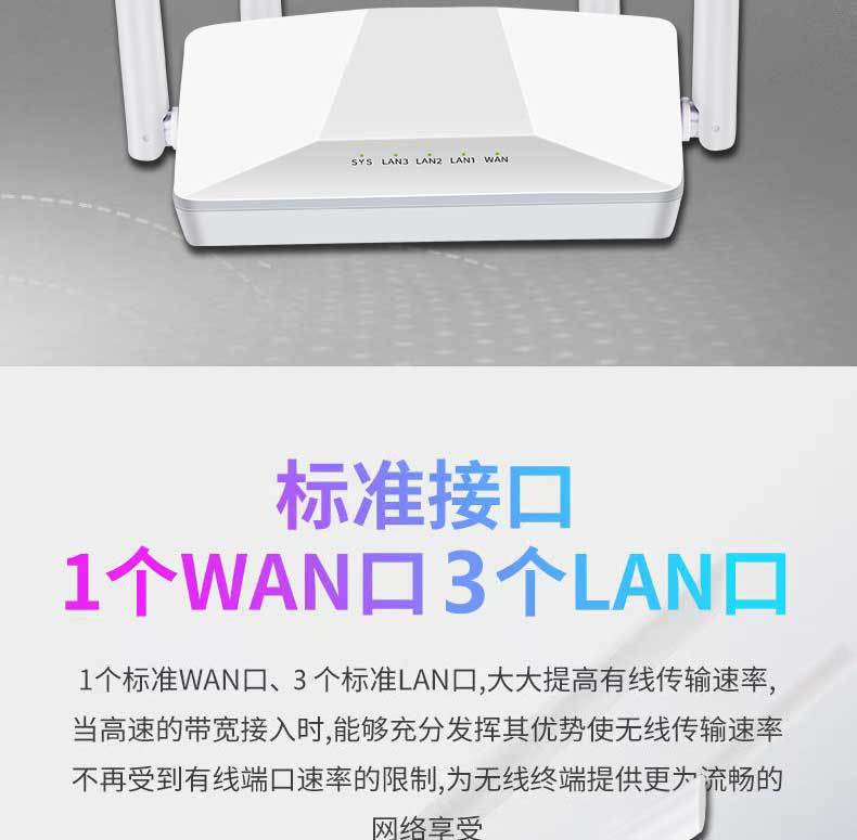 Dual-band four-antenna 100M wireless router home WiFi wall-penetrating king wireless 4G high-speed a