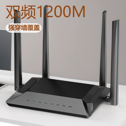 Gigabit dual-band 5Gwifi through-wall four-antenna 1200M router fully Netcom WiFi5 compatible