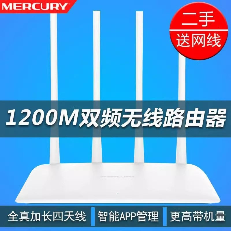 Second-hand Mercury 1200R dual-band 1200M Gigabit router wireless WiFi through 5G signal high-speed,