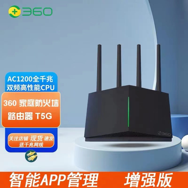 2 2 2 Tengda AC1200 dual -frequency gigabit wireless router home 5G high -speed wifi6 piercing wall 