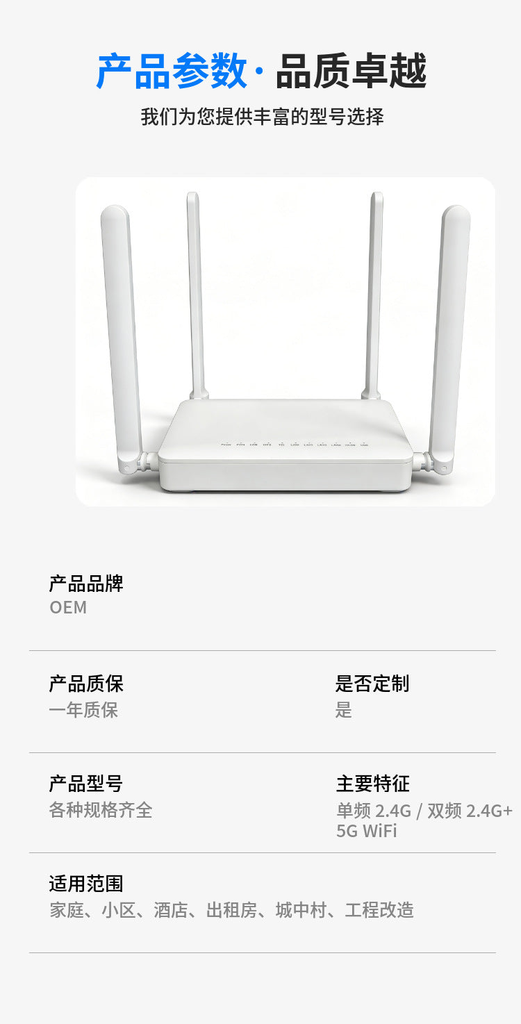 Foreign trade hot model 3434G4R GPON/EPON dual-mode optical modem 4-port Gigabit ONT fiber optic equ