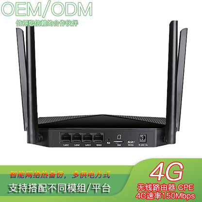 consumer grade 4G wireless router with plug-in card for office, home and hotel WIFI router 4G CPE ma
