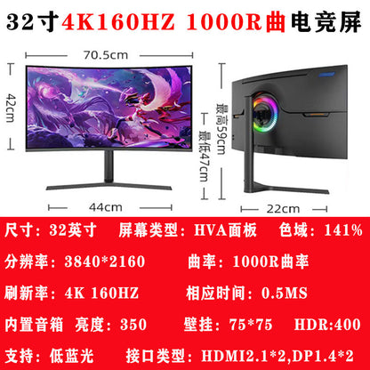 Dahei 32-inch direct-facing 4K 160HZ lifting and rotating LG screen - official standard