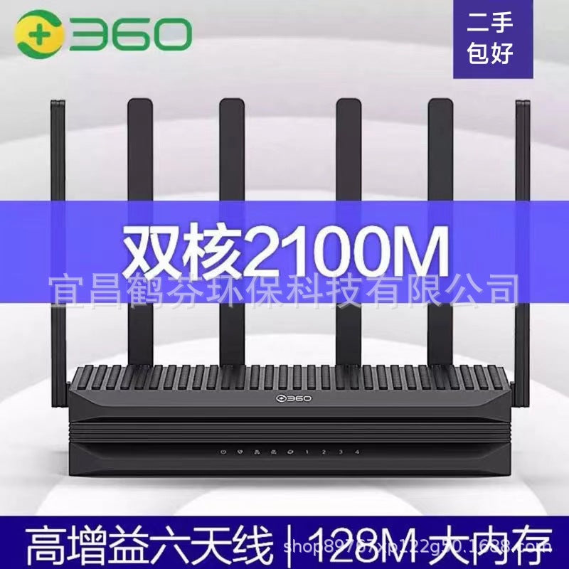 Second -hand 360 family firewall 5 Pro 360F5 Pro full Gigabit dual -frequency 2100m wireless route