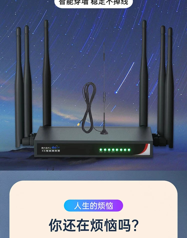 4G wireless router industrial -grade mobile portable WIFI plug -in free broadband telecommunications