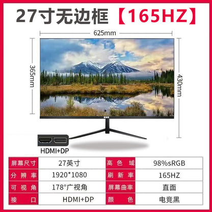 Official standard 27-inch face-to-face black 1K165Hz gaming model. [Bezel-less]