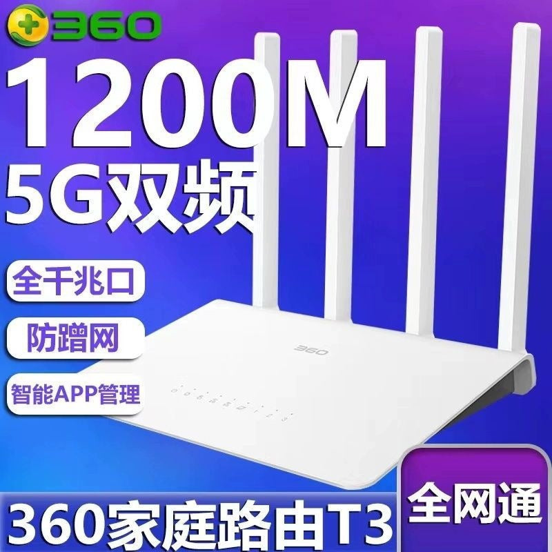 Second-hand 360T6M mobile version WIFI6 router three-network universal Gigabit smart 5G dual-band 18
