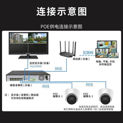Hikvision Camera 2-3 million POE audio network hemisphere camera DS-IPC-T12HV3-IA