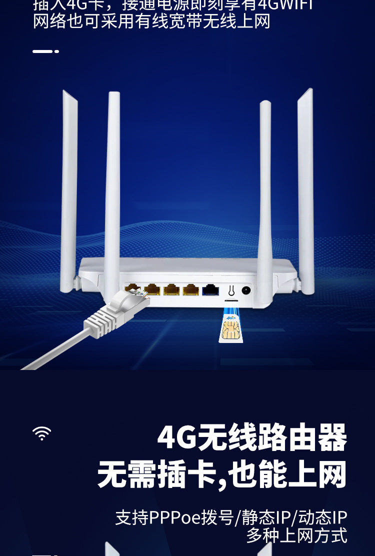 4g full network wireless router 4G card mobile access portable wifi home high-speed transmission