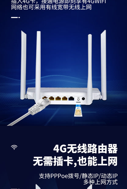 4g full network wireless router 4G card mobile access portable wifi home high-speed transmission
