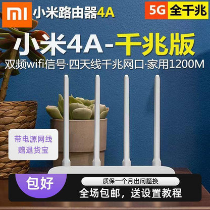 Wireless router 3 household 100M wifi smartphone 5G dual -frequency optical fiber wig6 full gigabit
