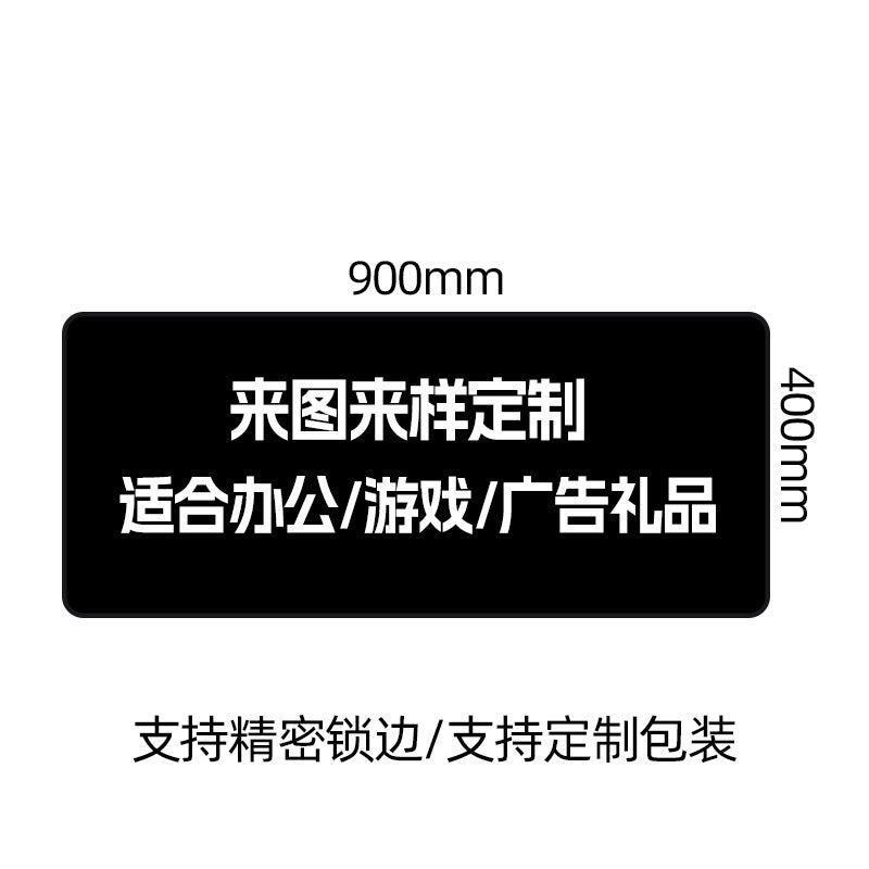2mm, 1000 pieces / 900*400mm