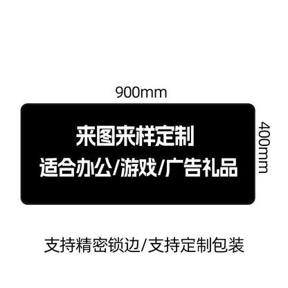 2mm, 1000 pieces / 900*400mm
