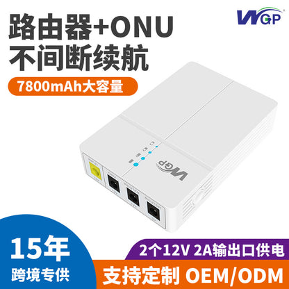 WGP Mini UPS uninterruptible power supply DC12V/9V optical modem router backup cross-border spot