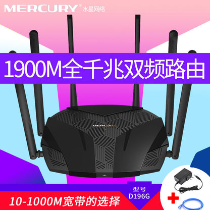 TPLINK wireless high -speed gigabit dual -frequency router wifi household TP886 student dormitory se