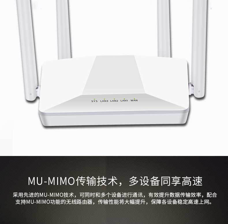 Dual-band four-antenna 100M wireless router home WiFi wall-penetrating king wireless 4G high-speed a