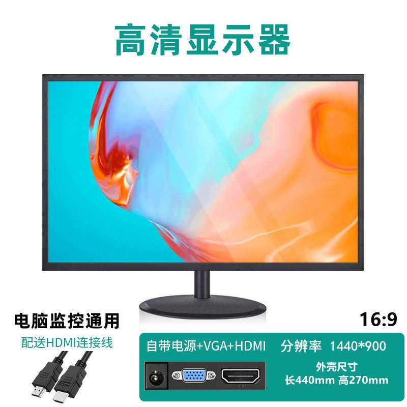 20-inch framed vga+HDMI interface