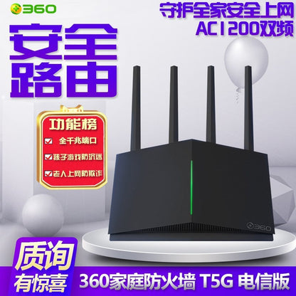 Second-hand TP-LINK router for home use, high-speed gigabit WiFi 65G, dual-band gigabit wireless 886