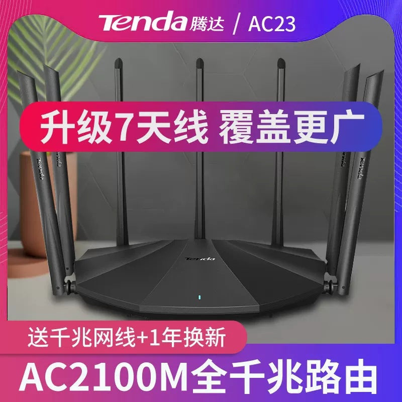 2 2 2 Tengda AC1200 dual -frequency gigabit wireless router home 5G high -speed wifi6 piercing wall 