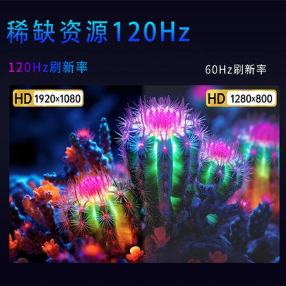Handheld LCD display, touch screen, 7 inch, 120Hz, high frequency screen