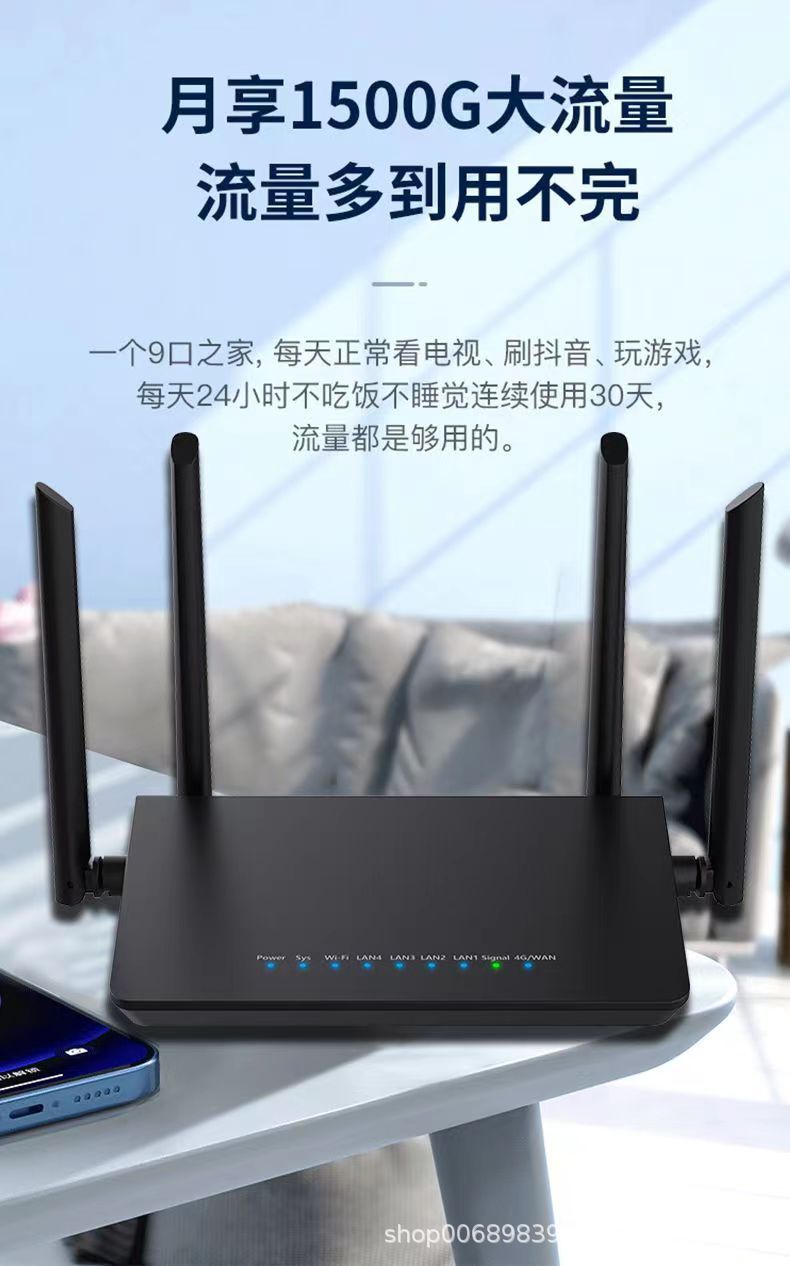 4G wireless router plug-in card full Netcom sim to wired i Telecom Unicom dormitory site Internet br