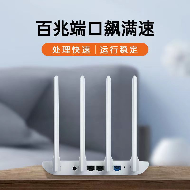 Second -hand router 4C wireless home WiFi high -speed 4A Gigabit dual -frequency cross -wall king fi