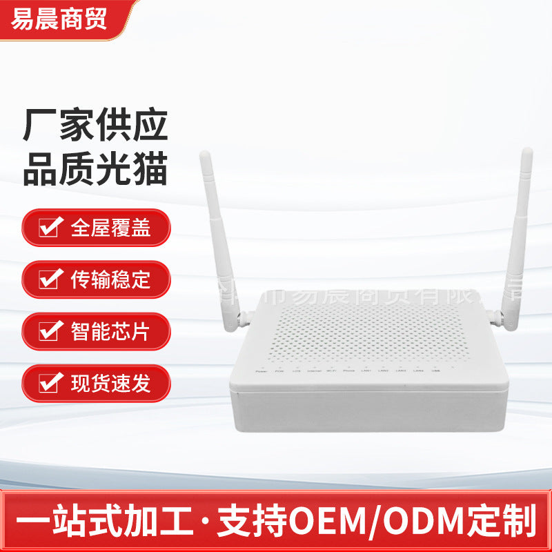 Fiber optic cat F663NV3A four-port Gigabit wireless intelligent gateway XPON