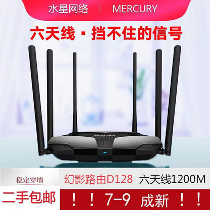 Second -hand router 4C/4A Gigabit high -speed 5G dual -frequency household wireless WiFi Wall Piece 