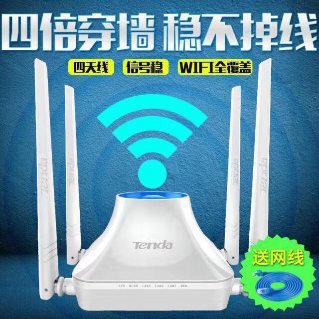 Router Wireless Network 100 Dibel Tape APP Management Enhanced Wall King Perseverants Road Word Seco
