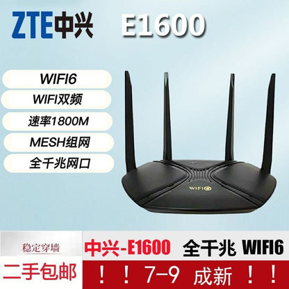 Second-hand Mercury 1200R dual-band 1200M Gigabit router wireless WiFi through 5G signal high-speed,