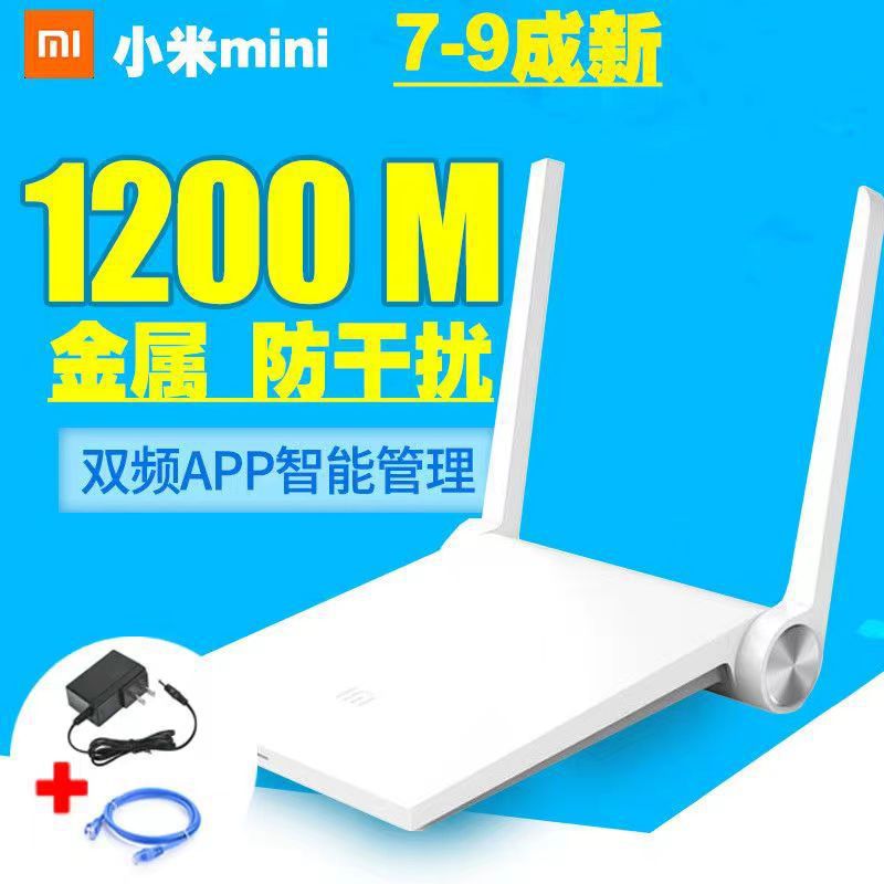 Second -hand Xiaomi double antenna rear power distribution source network cable / Other