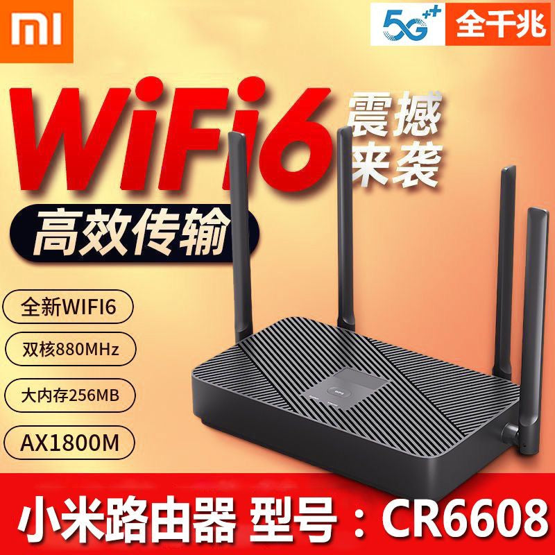 Xiaomi CR6608 【Mobile WIFI6】 / Default item