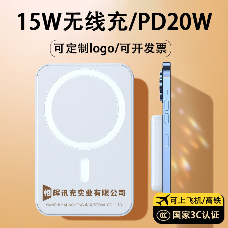 Small magnetic power supply, Birthday gift, custom-made, with your logo imprint