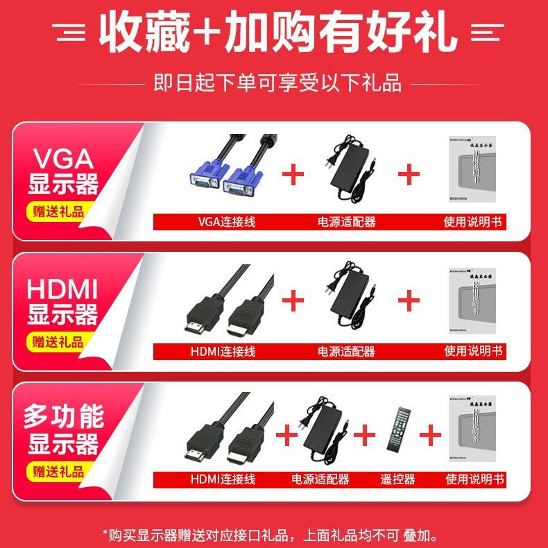 LCD display, monitor, laptop, ultra thin screen, 19 inch, 24 inch, 27 inch