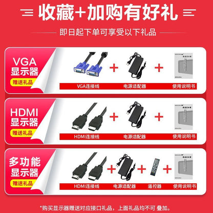 LCD display, monitor, laptop, ultra thin screen, 19 inch, 24 inch, 27 inch
