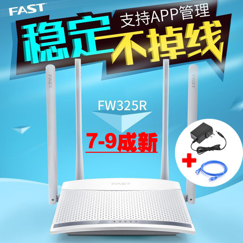 TP-LINK 6300 Double-frequency Gigabit Road Wireless Network Gigabit Wall King WiFi Request 886 secon