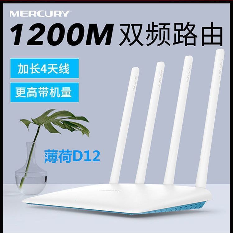 Accessories, D12, 1200m / Other