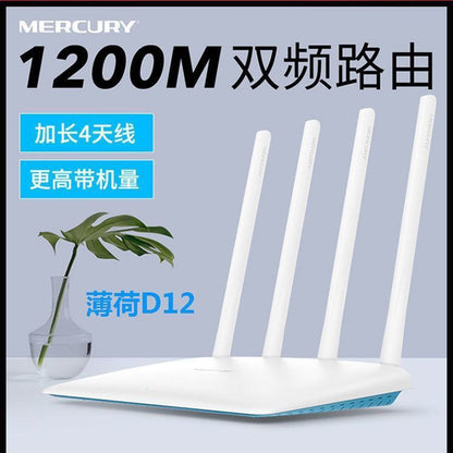 Accessories, D12, 1200m / Other