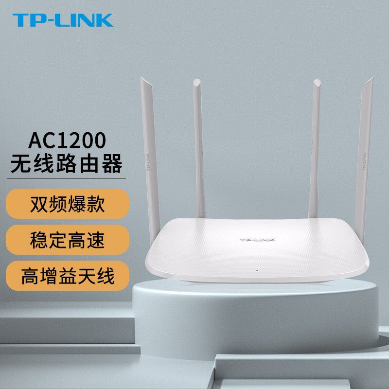 Second -hand TPLINK router 886N885N 842 Passage Wall Gap House High -speed Wireless WIFI Rental Hous