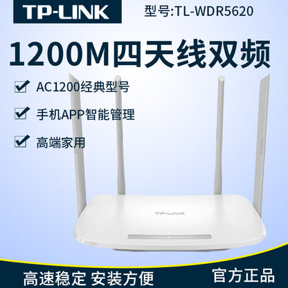 Second-hand TP-LINK router for home use, high-speed gigabit WiFi 65G, dual-band gigabit wireless 886