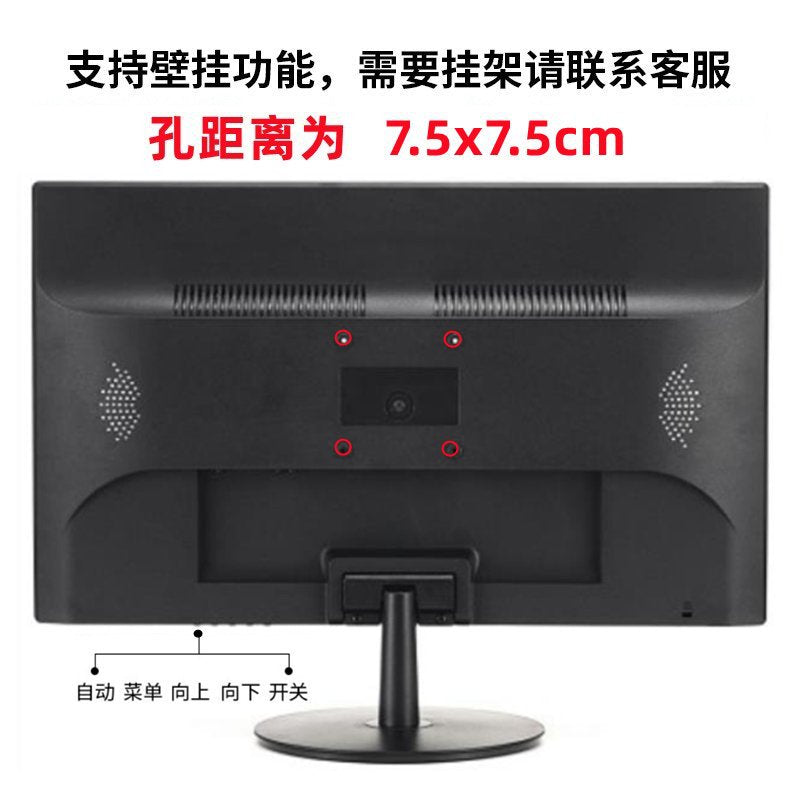 LCD display, monitor, laptop, ultra thin screen, 19 inch, 24 inch, 27 inch