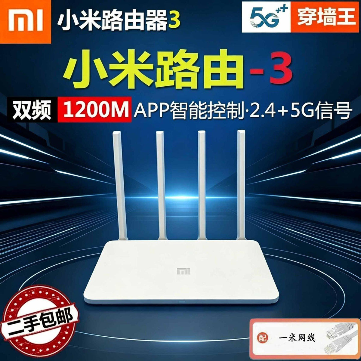 [Hot Selling] [1200M Dual Band] Xiaomi 3 / Other