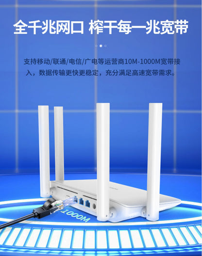 Hikvision Router Home New wifi Rental Housing Universal Light Cat Continued to Expand mesh Networkin